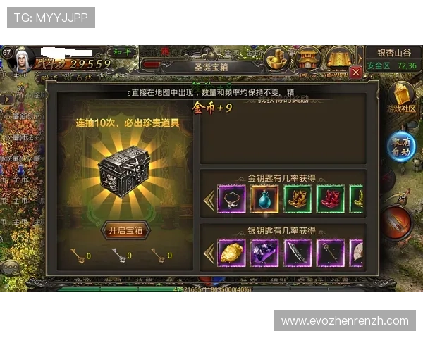 OG真人游戏高收益攻略指南，助你轻松掌握赢取丰厚奖励的实用技巧与策略